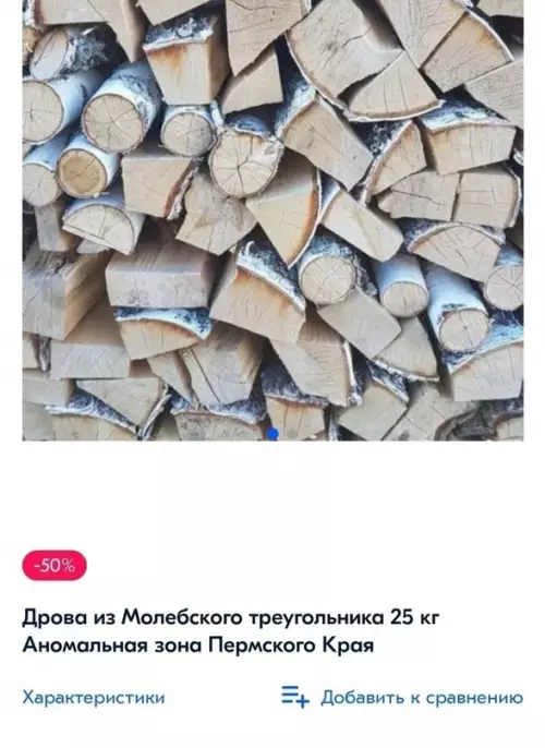 Смешная картинка №613677