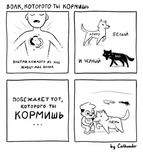 Смешная картинка №365356 Раскормленный такой волчара