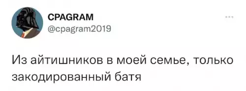 Смешная картинка №673576