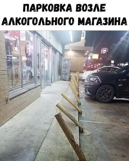 Смешная картинка №445175