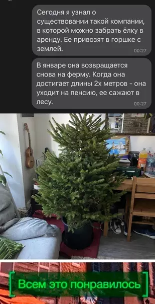 Смешная картинка №542808 Это гениально