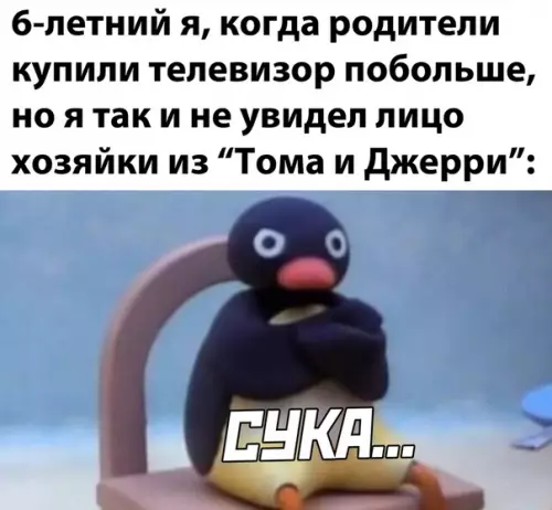 Смешная картинка №533641