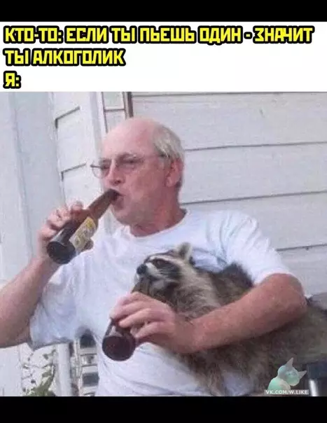Смешная картинка №355810