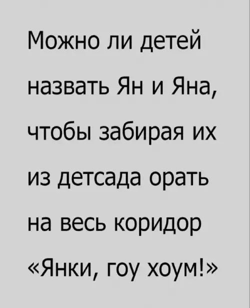 Смешная картинка №714191