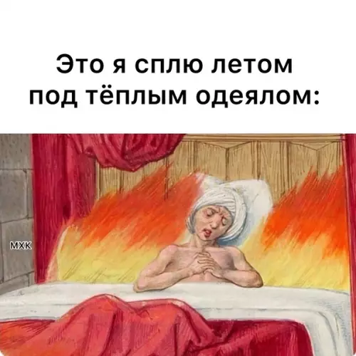 Смешная картинка №580459