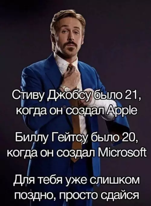 Смешная картинка №749662