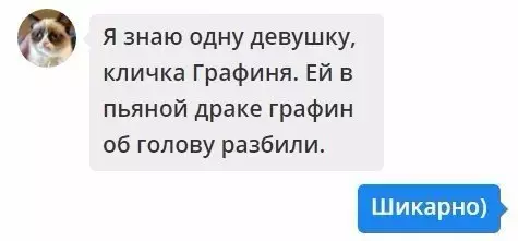 Смешная картинка №233895