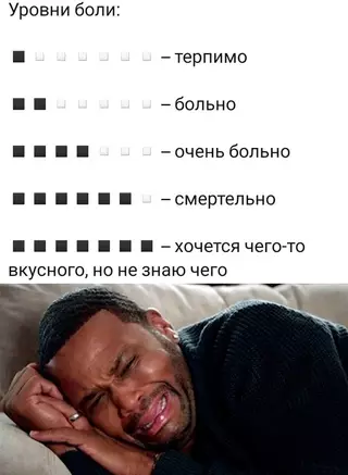 Смешная картинка №699217