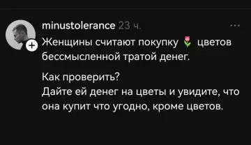 Смешная картинка №805777