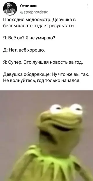 Смешная картинка №677403