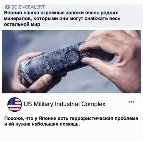 Смешная картинка №268135