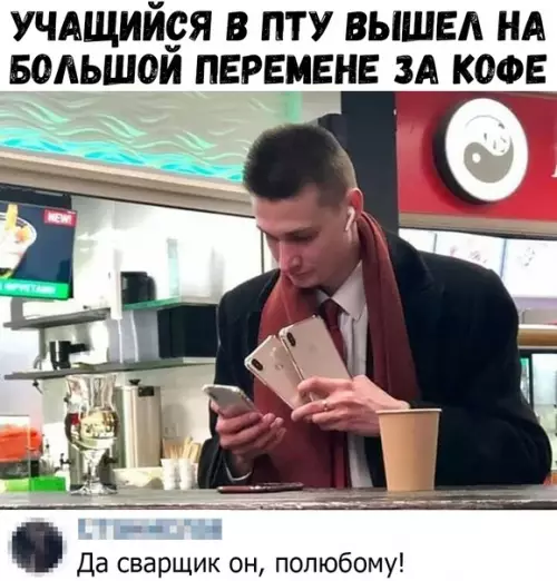 Смешная картинка №550248