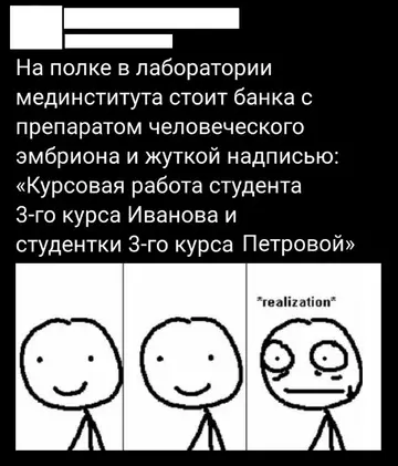 Смешная картинка №745051