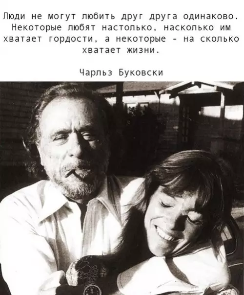 Смешная картинка №242211