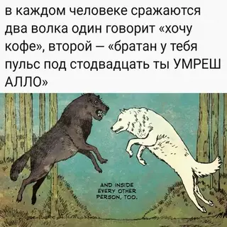 Смешная картинка №663759