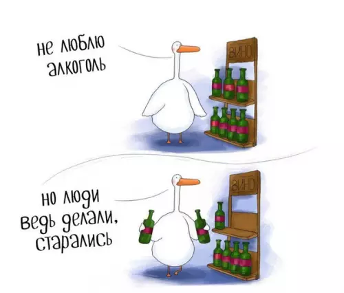 Смешная картинка №260099