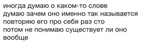 Смешная картинка №230004