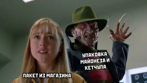 Смешная картинка №508541