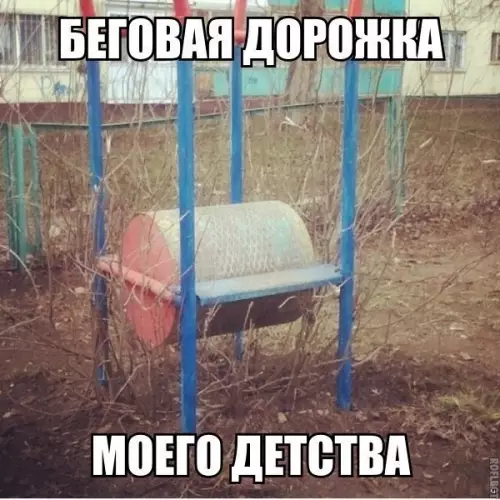 Смешная картинка №210604