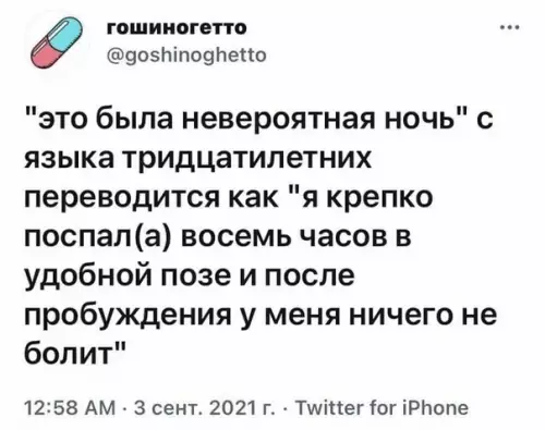 Смешная картинка №596120 Heзaбывaeмo