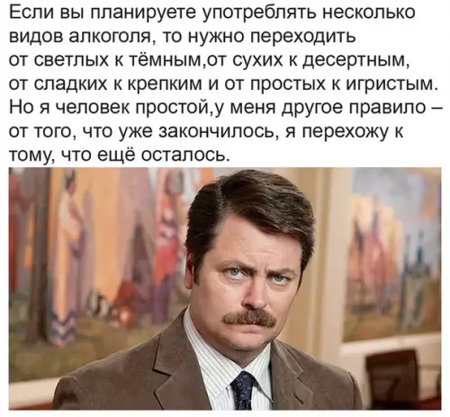 Смешная картинка №490885 Так и есть.