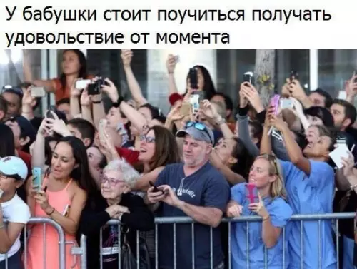 Смешная картинка №206844
