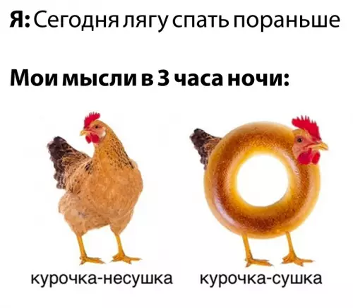 Смешная картинка №668161