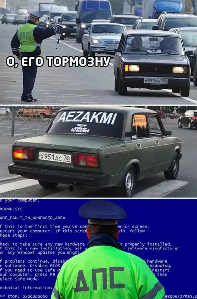 Смешная картинка №506825