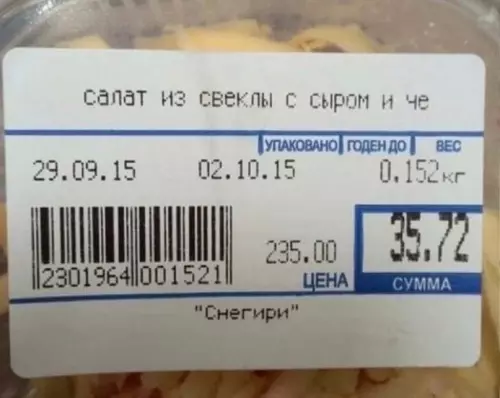 Смешная картинка №618346