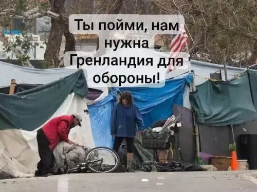 Геополитика уровня бог 😂🇬🇱 - Ты пойми, нам нужна Гренландия для обороны!