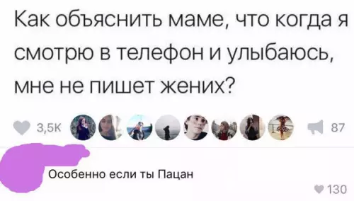 Смешная картинка №218626