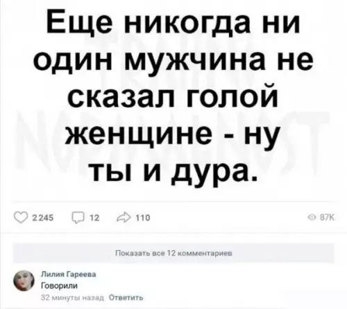 Смешная картинка №649999