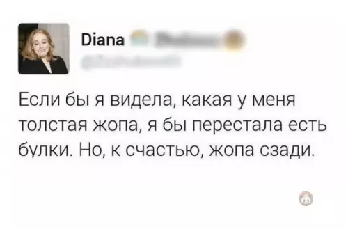 Смешная картинка №609154 Так вот в чем проблема вся!