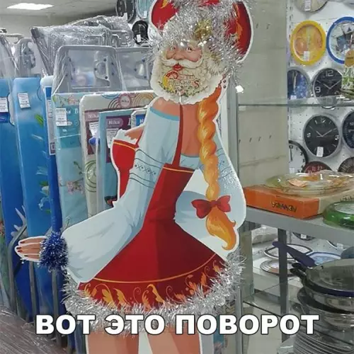 Смешная картинка №229750