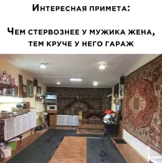 Смешная картинка №640258