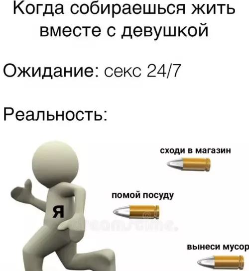Смешная картинка №529348