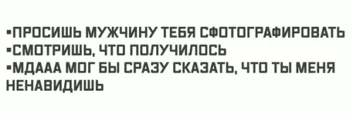 Смешная картинка №272005