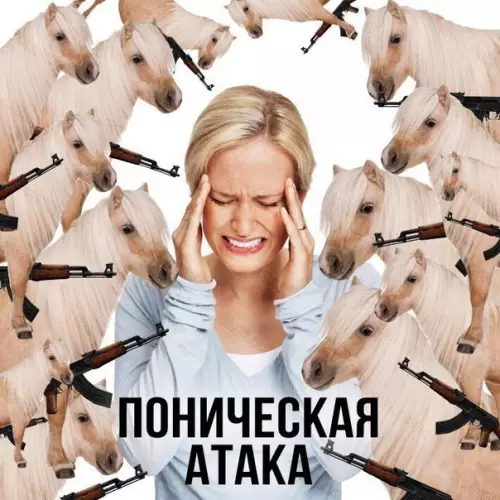 Смешная картинка №244684