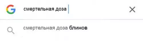 Смешная картинка №248877