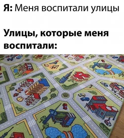 Смешная картинка №630674
