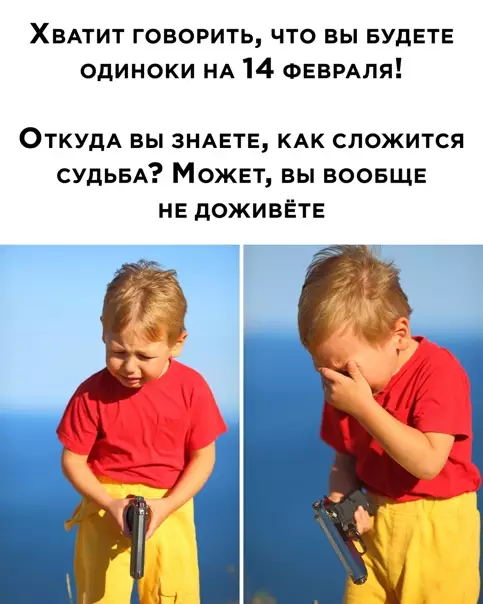 Смешная картинка №553251