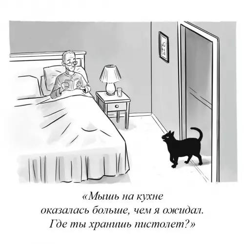 Смешная картинка №773023