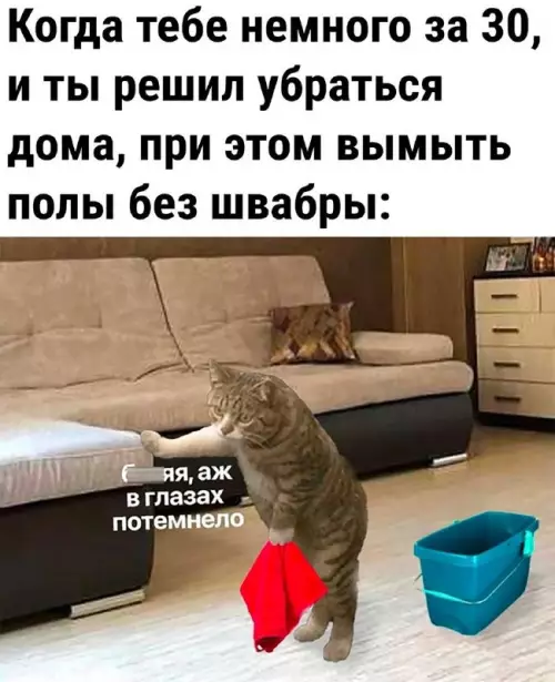 Смешная картинка №715426