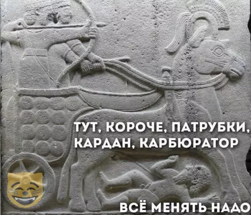 Смешная картинка №323039
