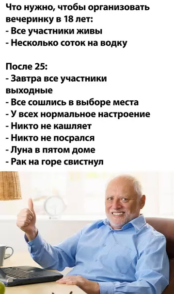 Смешная картинка №507669