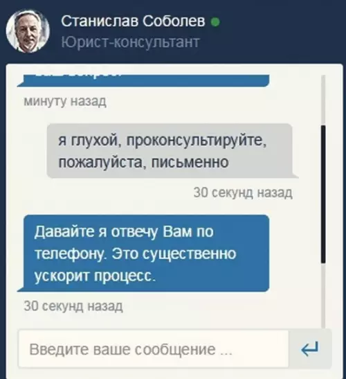 Смешная картинка №288531 Все для клиента!