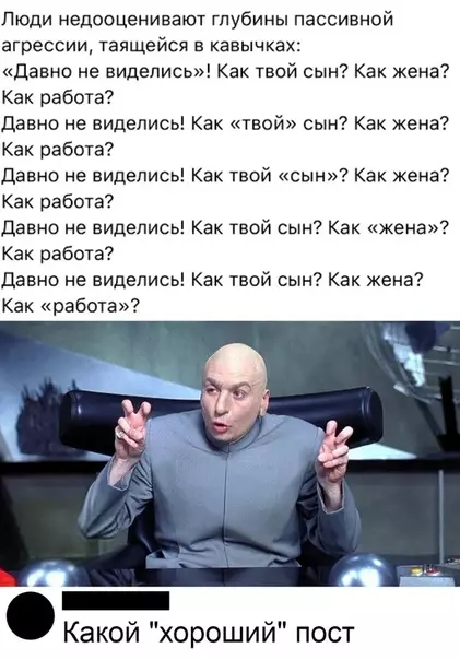 Смешная картинка №445084 Кавычки решают всё!