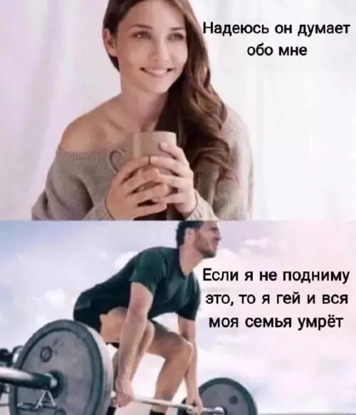 Смешная картинка №757928