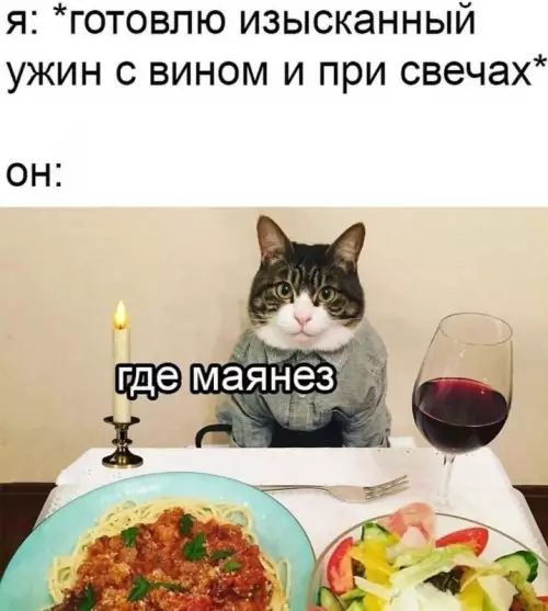 Смешная картинка №700038