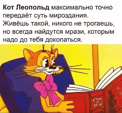 Смешная картинка №689768